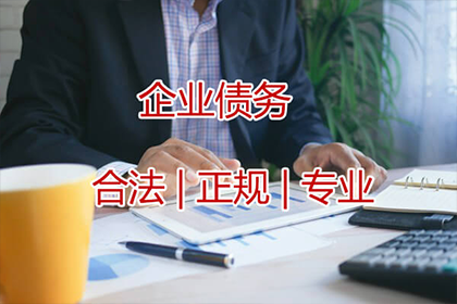 扬中收债公司
